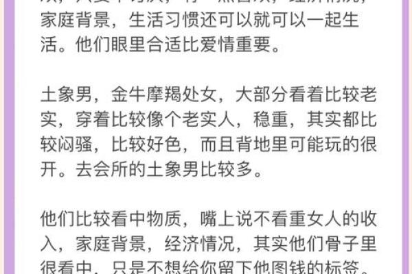 揭开土命的神秘面纱:土命的定义与分类详解 揭开土命的神秘面纱:土命的定义与分类详解