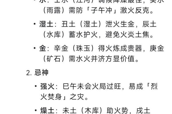 火命属相揭秘:哪些生肖的人是火命,如何助运发辉? 火命属相揭秘:哪些生肖的人是火命,如何助运发辉?