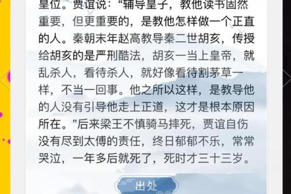 《命如薄纸》:生命中的脆弱与坚韧交织的动人故事 《命如薄纸》:生命中的脆弱与坚韧交织的动人故事