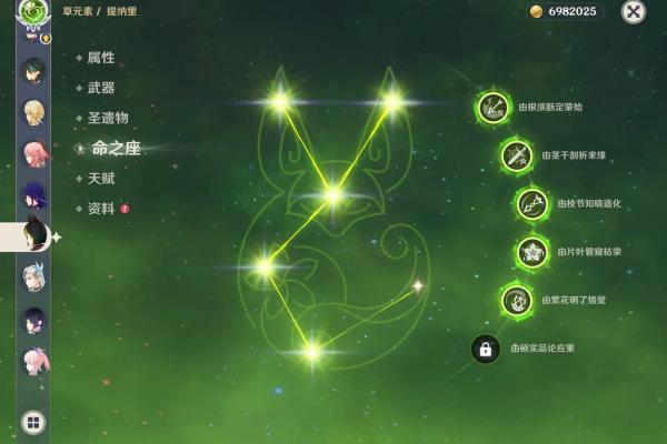 原神中“零命满命”的深度解析与角色成长之旅 原神中“零命满命”的深度解析与角色成长之旅