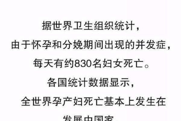 揭秘:为何有些家庭命中不宜生女孩?探讨真正的原因与影响 揭秘:为何有些家庭命中不宜生女孩?探讨真正的原因与影响