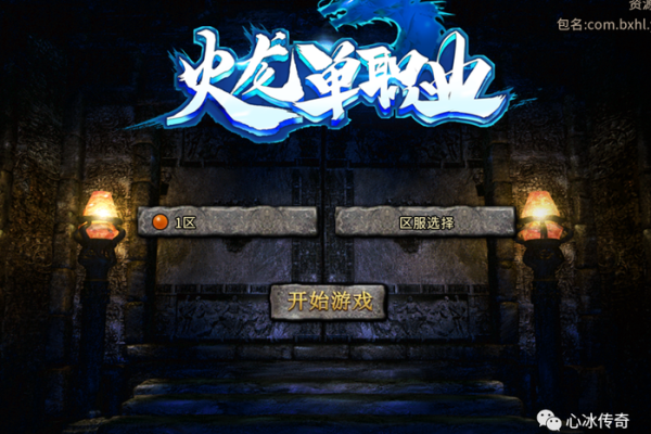 1976年火龙命的传奇与启示：从火焰中重生的智慧之旅