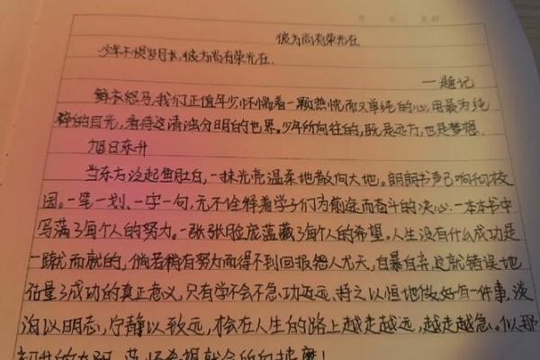 正月至腊月的命理解读:如何掌握岁月的秘密与智慧 正月至腊月的命理解读:如何掌握岁月的秘密与智慧