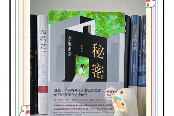 零命与一命的魅力：揭开命理奥秘的神秘面纱