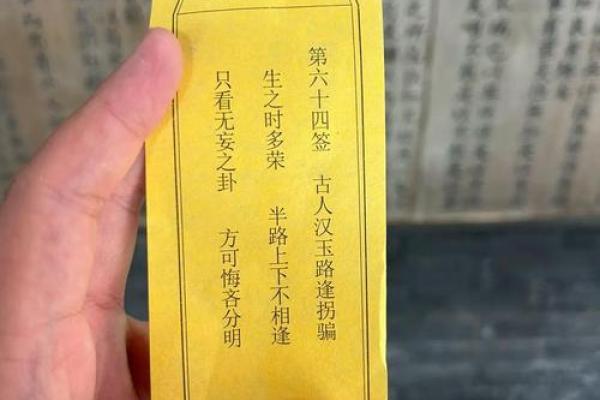 2021年12月29日的命理解析与生活启示 2021年12月29日的命理解析与生活启示