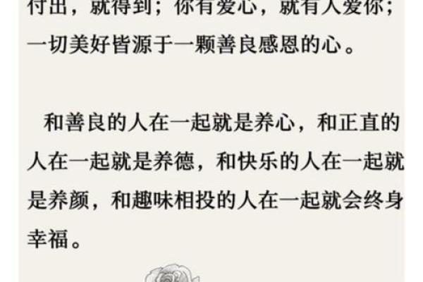 黑眼球小命运:男士眼神中的生活哲学与提升之道 黑眼球小命运:男士眼神中的生活哲学与提升之道