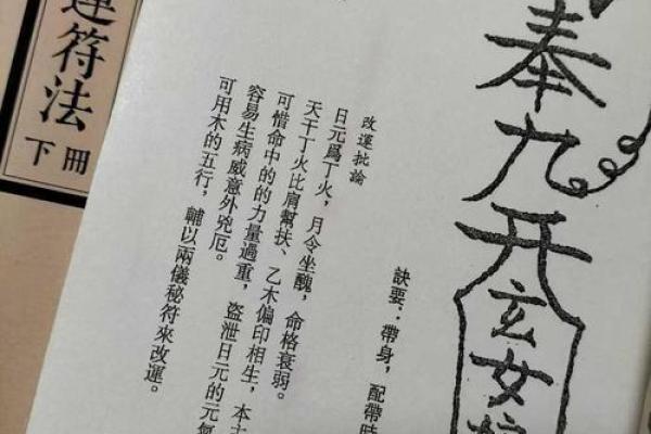 命理开店:揭开命运与商机的神秘面纱 命理开店:揭开命运与商机的神秘面纱