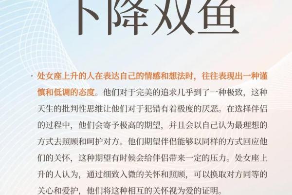 双鱼座的人天生具有什么样的命格?浅析双鱼的命运与特性 双鱼座的人天生具有什么样的命格?浅析双鱼的命运与特性