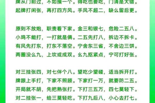 水命打牌坐什么方位,让你牌技更上一层楼! 水命打牌坐什么方位,让你牌技更上一层楼!