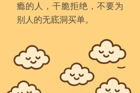 借钱买命，现代社会的隐秘代价与选择