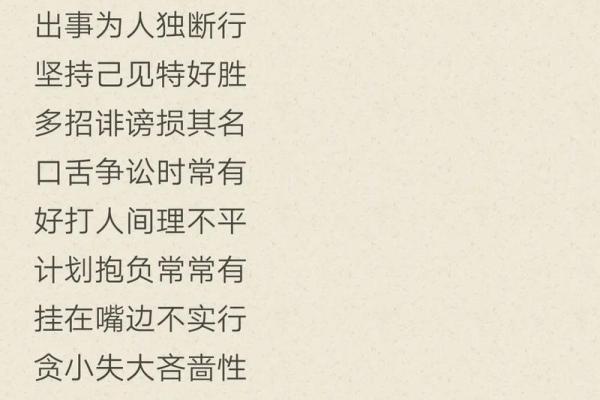 揭开八字命理劫财之谜,探寻其命运特征与影响! 揭开八字命理劫财之谜,探寻其命运特征与影响!