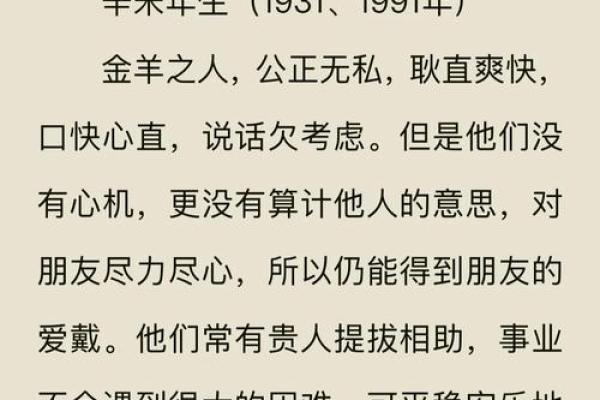 火命之人忌讳生肖解析:如何避免与不合生肖相处的雷区? 火命之人忌讳生肖解析:如何避免与不合生肖相处的雷区?