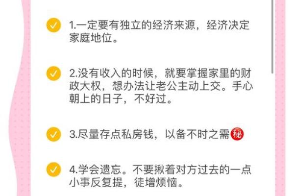 探寻克夫命:女人如何解读命理与婚姻的关系 探寻克夫命:女人如何解读命理与婚姻的关系