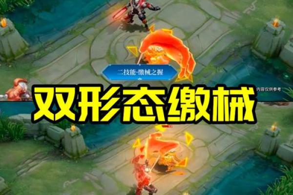 搏命技能的无效群体：谁能逃过这一绝技的影响？