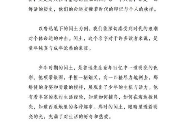命理探秘：不同命格如何解读人生之路与命运启示