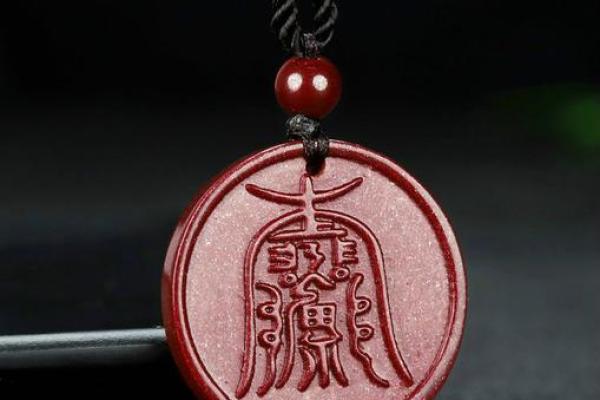 火命男子的护身符：哪些饰品可以提升他们的运势？