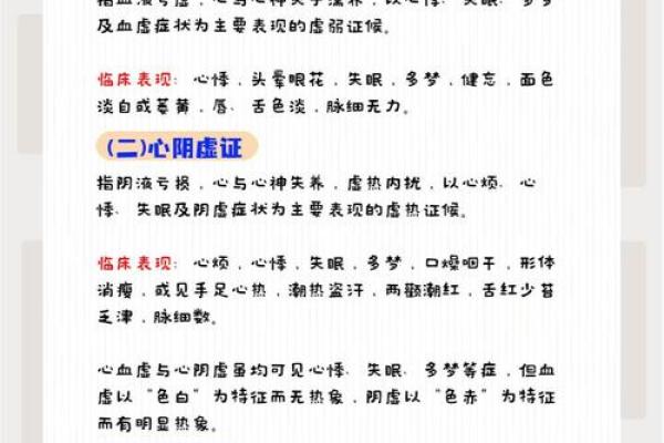 探索命理学的奥秘：象山的智慧与生活的连接