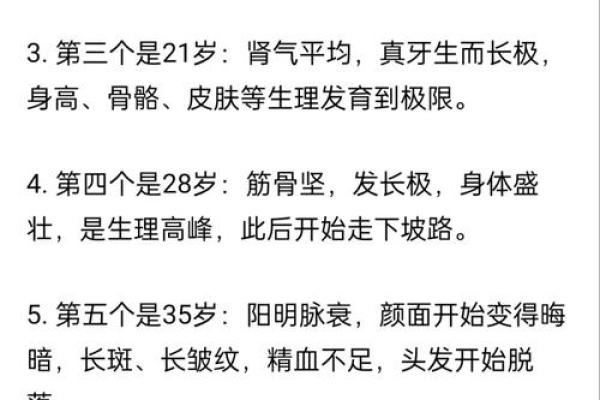 1977年女命特点与未来发展之道解析