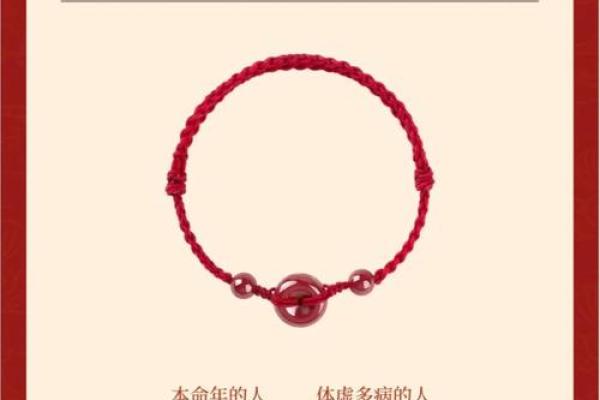 命理与桃木首饰：为什么有些人不能佩戴？