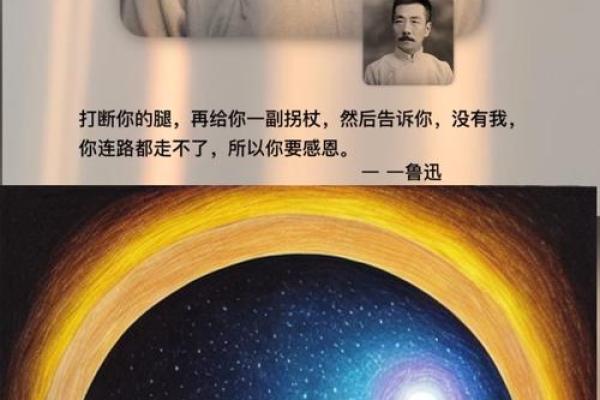 回望1975年3月：命运的转折与人生的启示