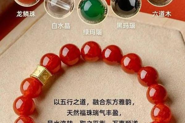 1986年炉中火命，适合佩戴的饰品与风水建议