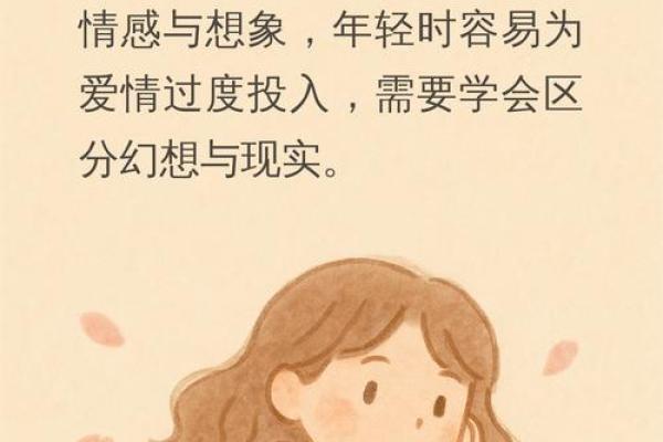 1963年命女的命运与性格:揭示她们的精彩人生 1963年命女的命运与性格:揭示她们的精彩人生