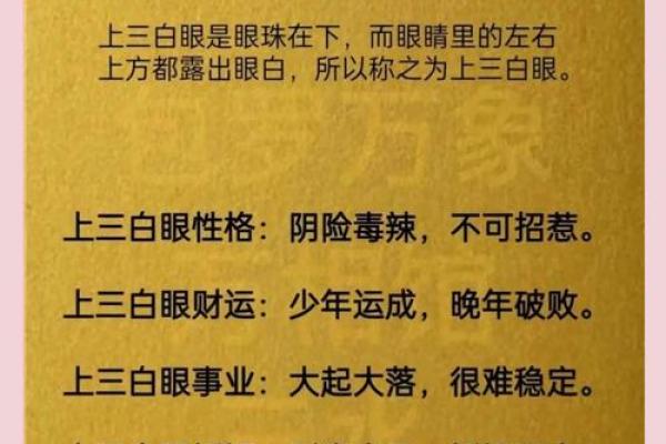 什么命格的人注定与缘分相伴，探寻命运的神秘