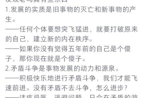 1962年属马之命运解析:智慧与奋斗的完美结合 1962年属马之命运解析:智慧与奋斗的完美结合