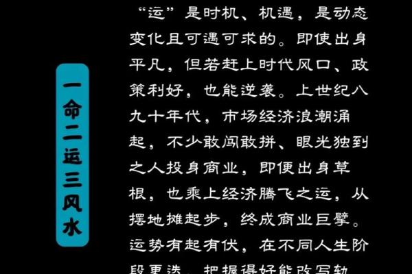 命运交锋：解析“两命争一命”的深刻含义