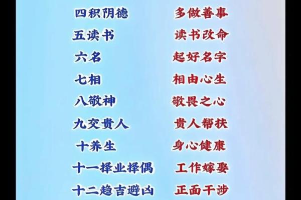 1980年出生女性的命运与人生解析：智慧与坚韧的交织