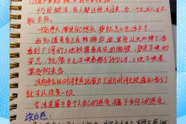 什么叫过命的交情？谈谈生死之交的真谛与珍贵