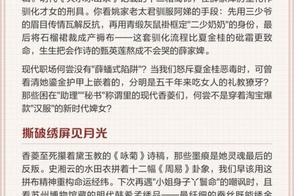 唐朝命妇礼制:探索古代女性的角色与地位 唐朝命妇礼制:探索古代女性的角色与地位
