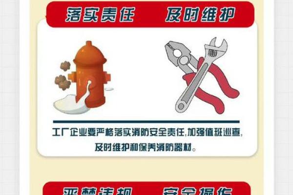 火命人最忌讳的行业大揭秘，了解后让你远离职场雷区！