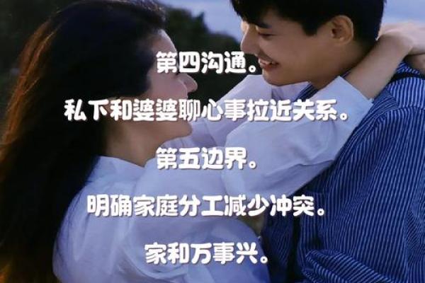 老公命克娘家，家运如何逆转？诸多智慧与解决方案分享！