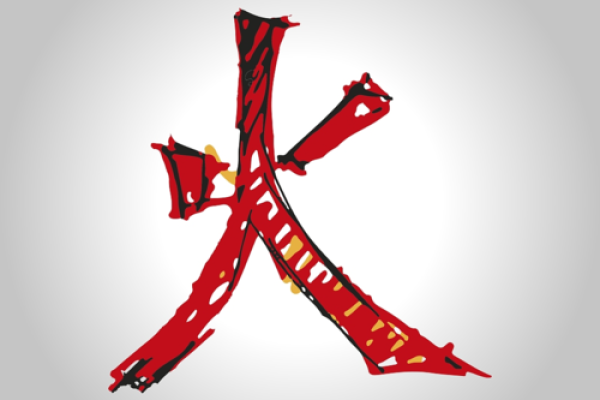 冬月十九出生男孩命理解析：解析你的命运与未来