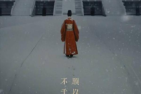 张居正续命的秘密：历史与传奇交织的奇妙篇章