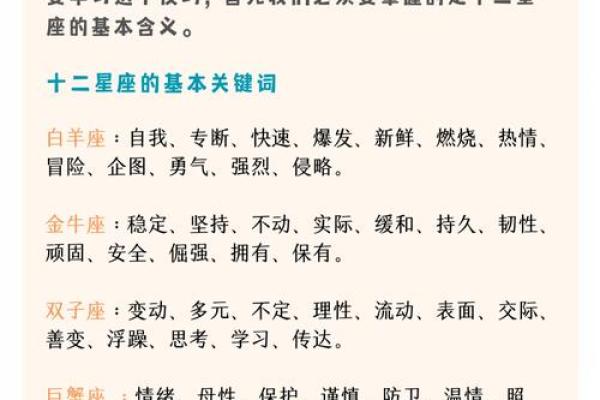 探寻自我：如何判断自己属于什么命运类型？