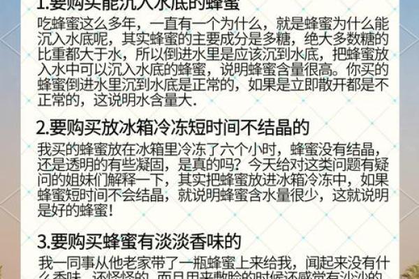 如何选择合适的命理助力养蜂,开启蜜蜂养殖之旅! 如何选择合适的命理助力养蜂,开启蜜蜂养殖之旅!