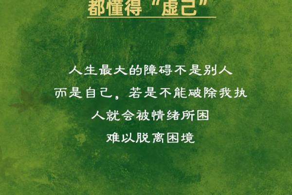根据什么脾气谁就是什么命,揭秘情绪与命运的微妙关系 根据什么脾气谁就是什么命,揭秘情绪与命运的微妙关系