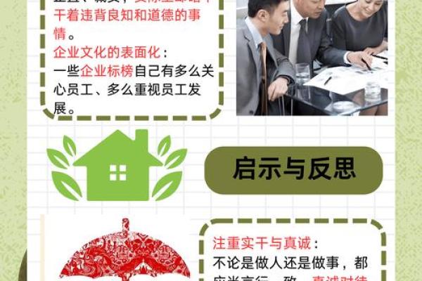 命格与公墓工作的人,缘何适合选择这一职业? 命格与公墓工作的人,缘何适合选择这一职业?