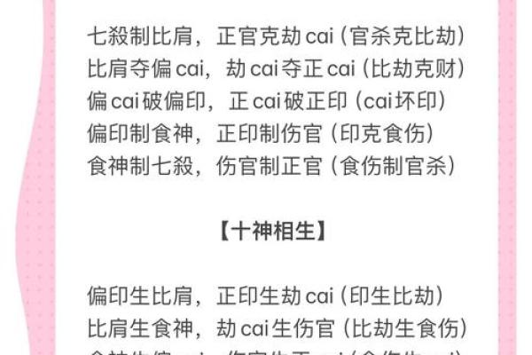 请问大师:1991年出生的人命格解析与人生启示 请问大师:1991年出生的人命格解析与人生启示