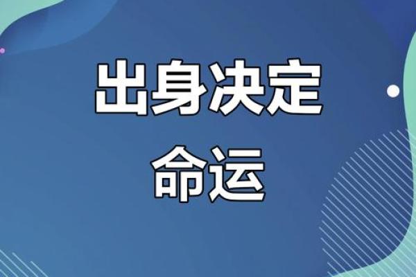2121年牛年出生的人命运解析:揭示未来的机遇与挑战 2121年牛年出生的人命运解析:揭示未来的机遇与挑战
