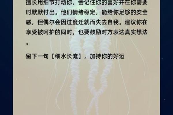 水命的选择:适合什么专业才能发挥最大潜力? 水命的选择:适合什么专业才能发挥最大潜力?
