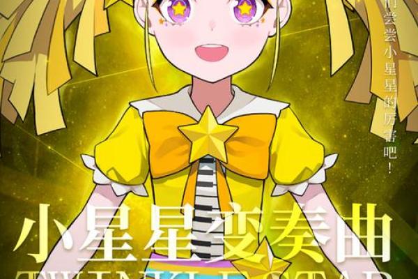 1988年11月:命运之月的神秘与启示 1988年11月:命运之月的神秘与启示