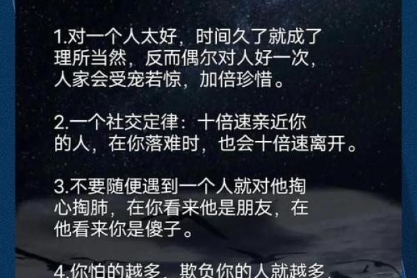 人生如棋,做什么都是要说命的哲理探讨 人生如棋,做什么都是要说命的哲理探讨