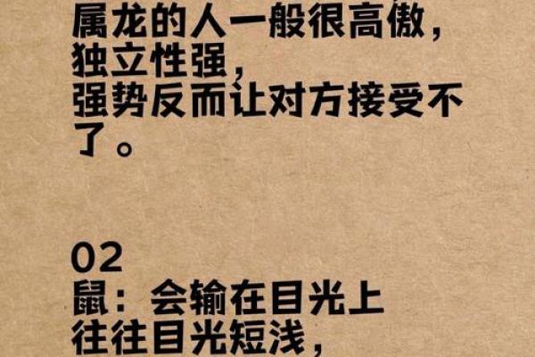 什么命格的人容易成为骗子?揭秘性格与命运的关联 什么命格的人容易成为骗子?揭秘性格与命运的关联