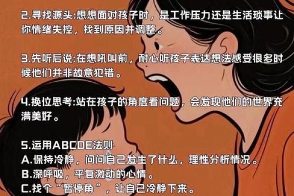 宝宝嘴巴大是什么命？解读嘴巴大小与性格命运的关系！