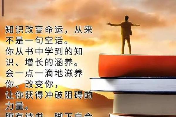 探索命运之道：如何发现和掌控自己的命运