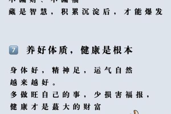 揭秘女命旺夫的独特命理特点,让你的人生更加辉煌! 揭秘女命旺夫的独特命理特点,让你的人生更加辉煌!