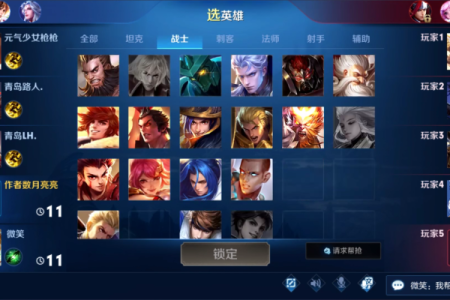 揭秘命使者最强套装，助你在游戏中取得胜利的秘诀！